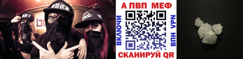 Названия наркотиков Кущёвская Гашиш  А ПВП  COCAIN  МЕФ  МАРИХУАНА 