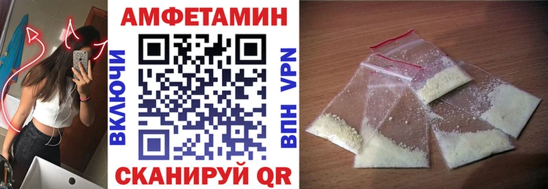 АМФ Розовый Кущёвская