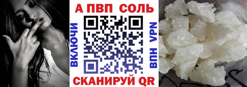 A PVP мука Кущёвская