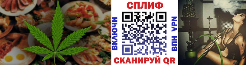 Печенье с ТГК конопля  как найти наркотики  Кущёвская 