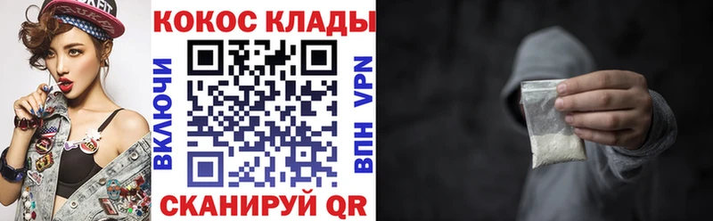 хочу   Кущёвская  КОКАИН Fish Scale 