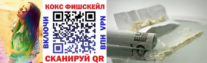КОКАИН Боливия Кущёвская