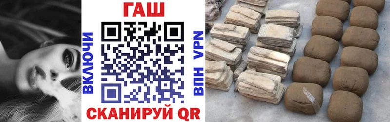 hydra ссылка Кущёвская Гашиш гарик