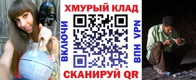kraken рабочий сайт  Кущёвская  ГЕРОИН гречка 