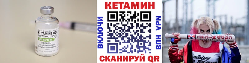 kraken вход  Кущёвская  Кетамин VHQ 