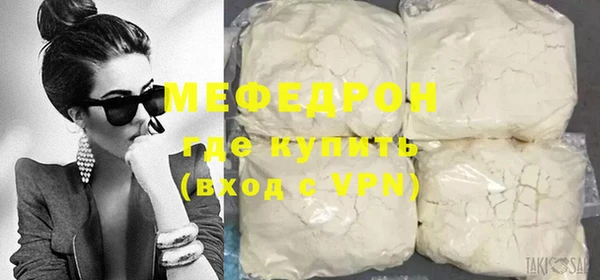 эйфоретик Беломорск