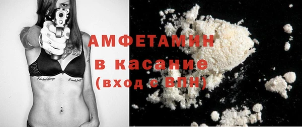 ГАЛЛЮЦИНОГЕННЫЕ ГРИБЫ Богородицк