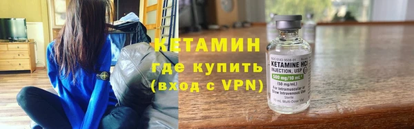 амфетамин Богородск