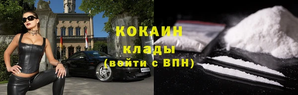 ГАЛЛЮЦИНОГЕННЫЕ ГРИБЫ Богородицк