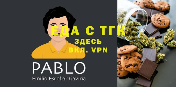 дистиллят марихуана Белоозёрский