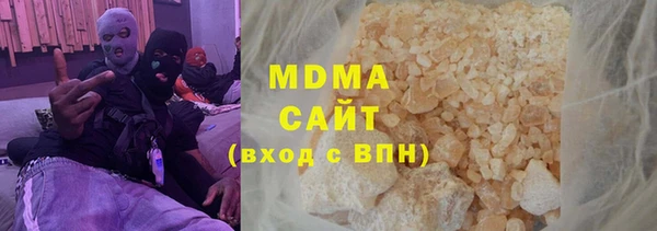амфетамин Богородск