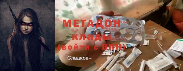 ГАЛЛЮЦИНОГЕННЫЕ ГРИБЫ Богородицк