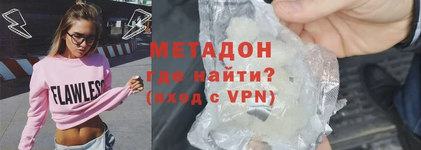 ГАЛЛЮЦИНОГЕННЫЕ ГРИБЫ Богородицк