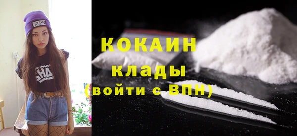 ГАЛЛЮЦИНОГЕННЫЕ ГРИБЫ Богородицк