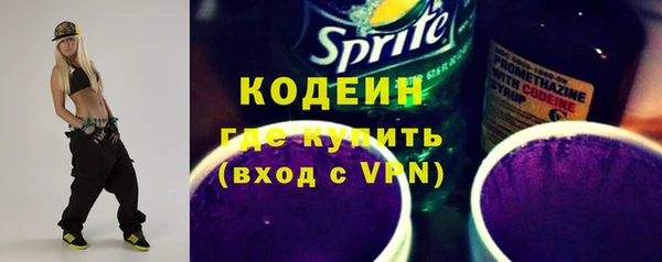 дистиллят марихуана Белоозёрский
