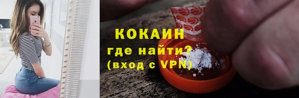 прущая мука Белокуриха