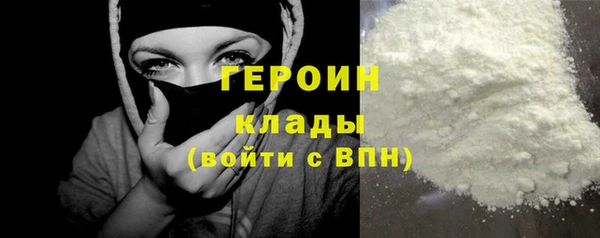 эйфоретик Беломорск