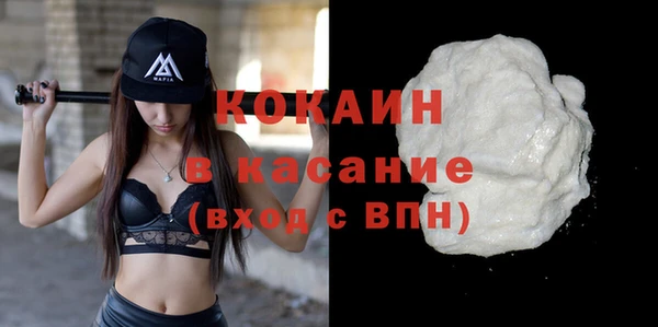 эйфоретик Беломорск