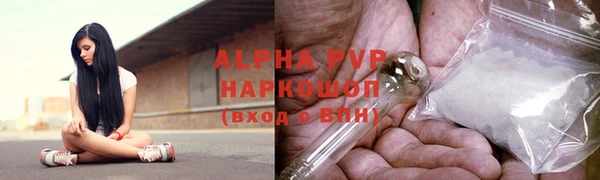 дистиллят марихуана Белоозёрский