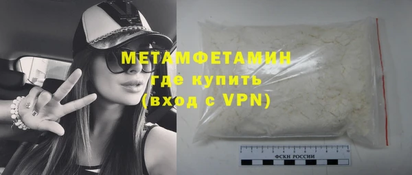 дистиллят марихуана Белоозёрский