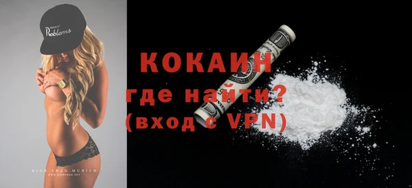 ГАЛЛЮЦИНОГЕННЫЕ ГРИБЫ Богородицк