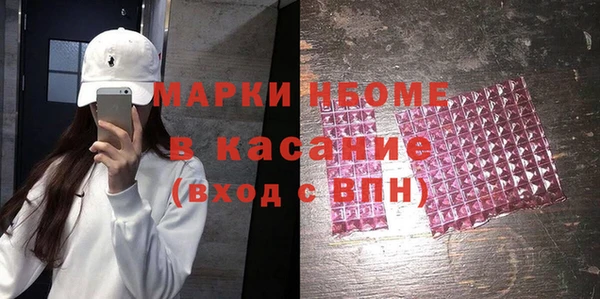 ГАЛЛЮЦИНОГЕННЫЕ ГРИБЫ Богородицк