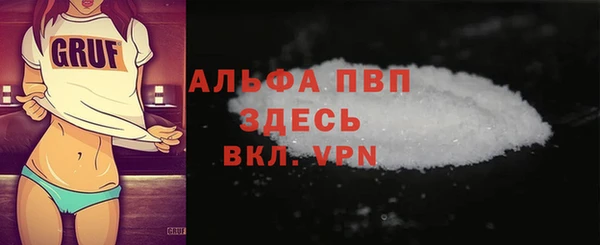 амфетамин Богородск
