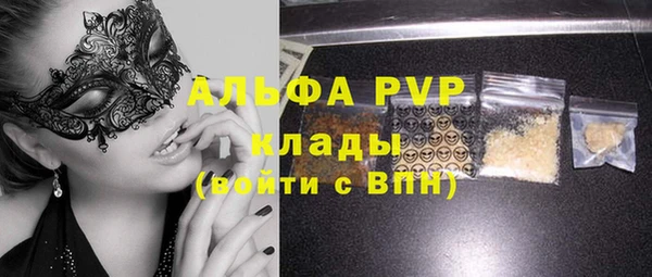ГАЛЛЮЦИНОГЕННЫЕ ГРИБЫ Богородицк