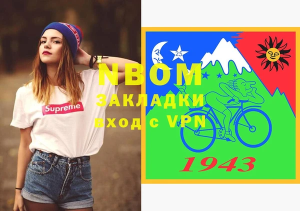 амфетамин Богородск