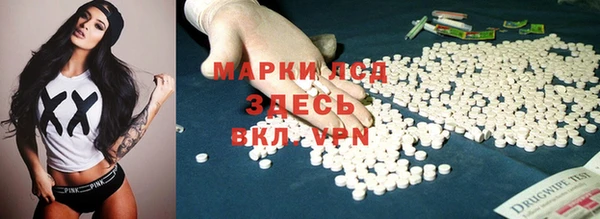 дистиллят марихуана Белоозёрский