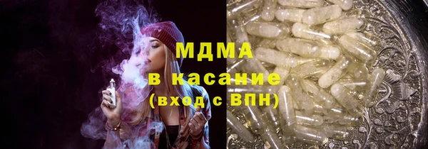 эйфоретик Беломорск