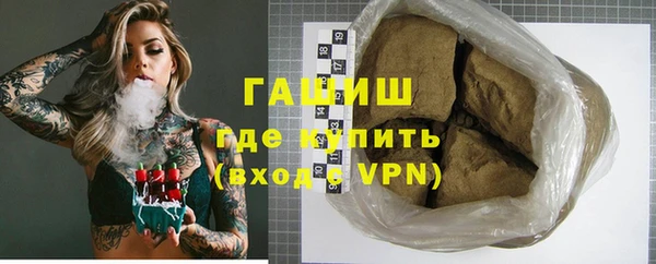 ГАЛЛЮЦИНОГЕННЫЕ ГРИБЫ Богородицк