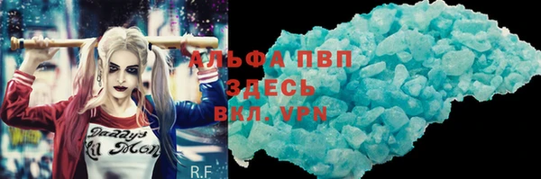 эйфоретик Беломорск
