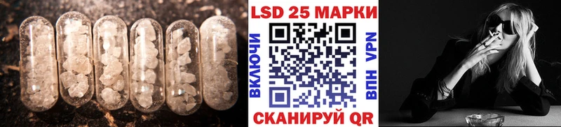 где можно купить наркотик  Кущёвская  LSD-25 экстази ecstasy 