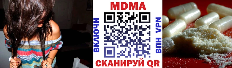 MDMA Molly  Кущёвская 