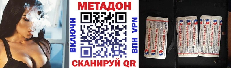 как найти наркотики  Кущёвская  Метадон кристалл 
