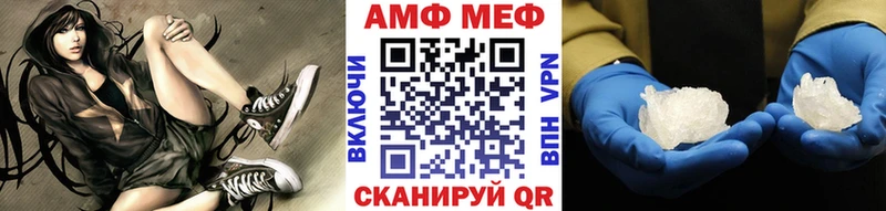 Метамфетамин витя  kraken зеркало  Кущёвская 