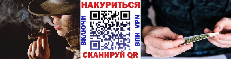 Бошки марихуана Ganja Кущёвская